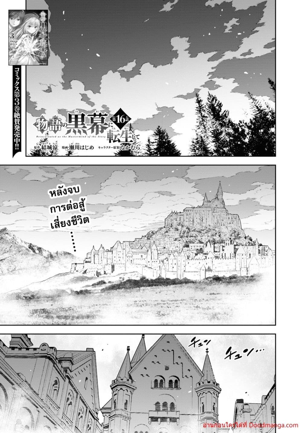 Manga-lc-com อ่านมังงะ อ่านการ์ตูน ออนไลน์ ฟรี MonogatarinoK ตอนที่ 1 2 3 4 5 6 7 8 9 10 11 12 13 14 ฟรี ไม่มีโฆษณา Manga-lc - อ่าน มังงะ อ่าน การ์ตูน ออนไลน์ อ่านมังงะ ฟรี