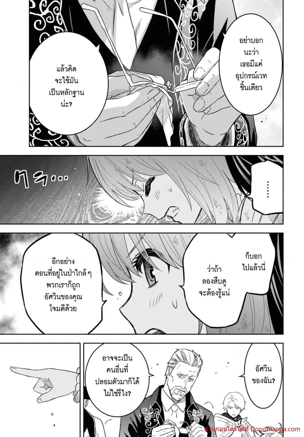Manga-lc-com อ่านมังงะ อ่านการ์ตูน ออนไลน์ ฟรี MonogatarinoK ตอนที่ 1 2 3 4 5 6 7 8 9 10 11 12 13 14 ฟรี ไม่มีโฆษณา Manga-lc - อ่าน มังงะ อ่าน การ์ตูน ออนไลน์ อ่านมังงะ ฟรี