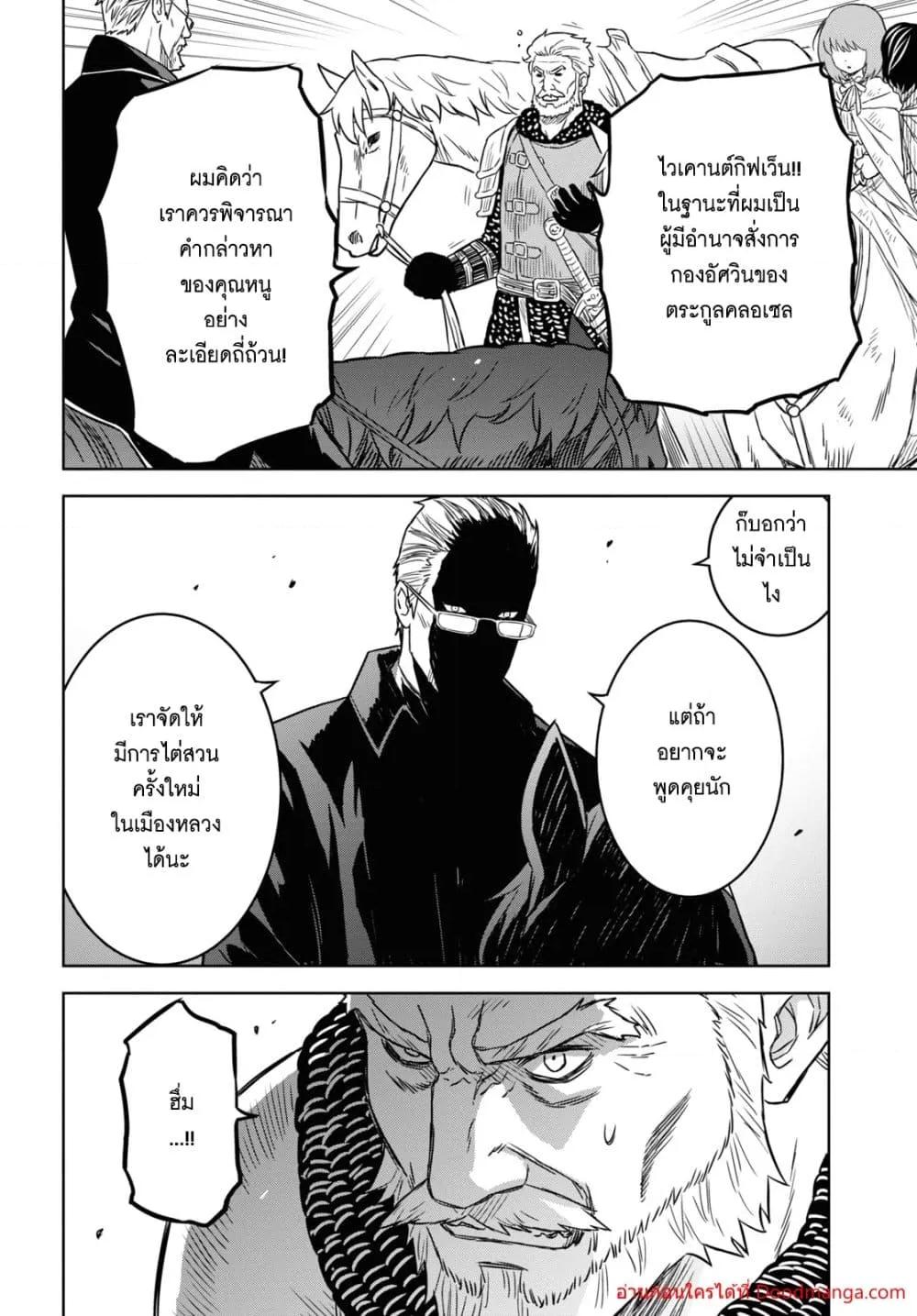 Manga-lc-com อ่านมังงะ อ่านการ์ตูน ออนไลน์ ฟรี MonogatarinoK ตอนที่ 1 2 3 4 5 6 7 8 9 10 11 12 13 14 ฟรี ไม่มีโฆษณา Manga-lc - อ่าน มังงะ อ่าน การ์ตูน ออนไลน์ อ่านมังงะ ฟรี