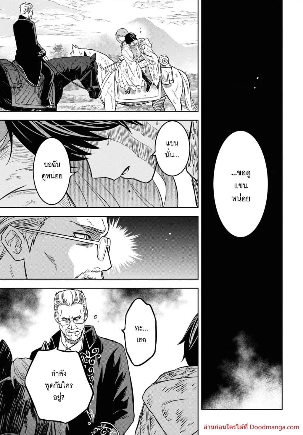 Manga-lc-com อ่านมังงะ อ่านการ์ตูน ออนไลน์ ฟรี MonogatarinoK ตอนที่ 1 2 3 4 5 6 7 8 9 10 11 12 13 14 ฟรี ไม่มีโฆษณา Manga-lc - อ่าน มังงะ อ่าน การ์ตูน ออนไลน์ อ่านมังงะ ฟรี