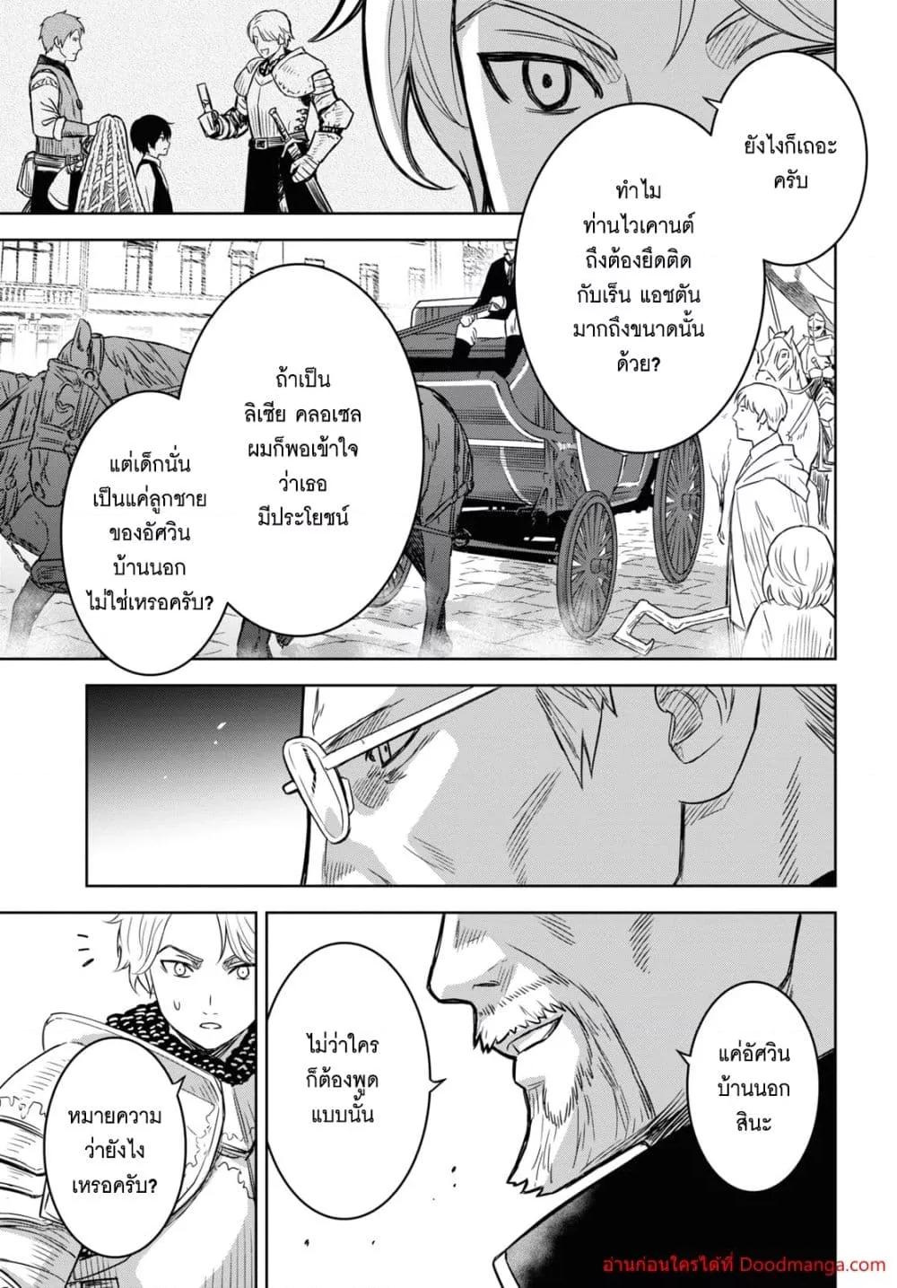 Manga-lc-com อ่านมังงะ อ่านการ์ตูน ออนไลน์ ฟรี MonogatarinoK ตอนที่ 1 2 3 4 5 6 7 8 9 10 11 12 13 14 ฟรี ไม่มีโฆษณา Manga-lc - อ่าน มังงะ อ่าน การ์ตูน ออนไลน์ อ่านมังงะ ฟรี