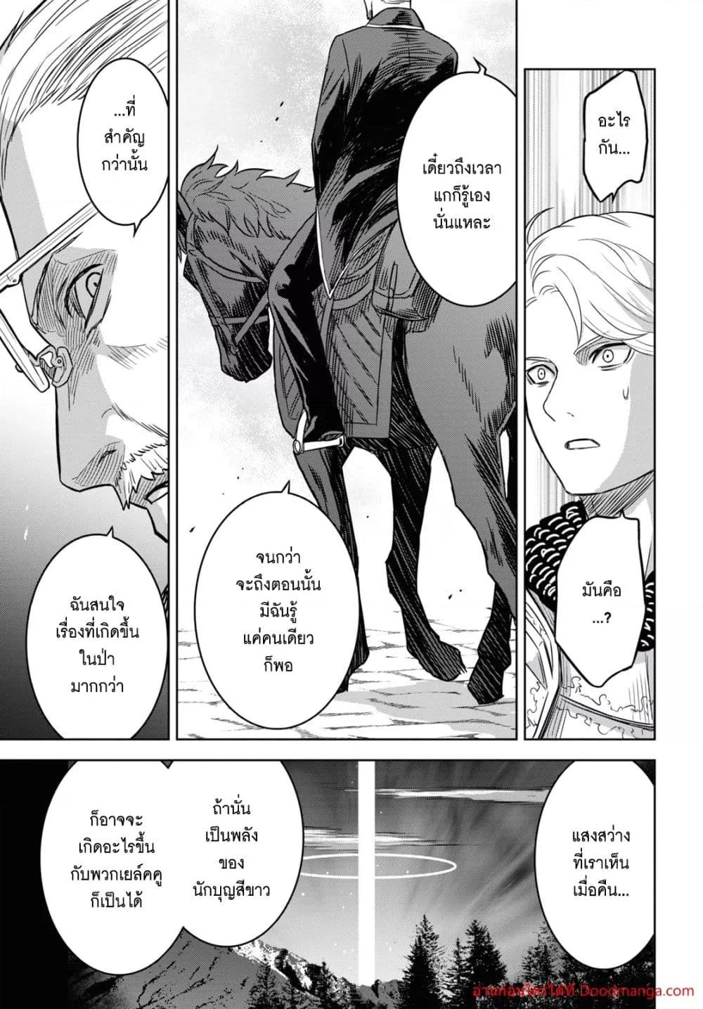 Manga-lc-com อ่านมังงะ อ่านการ์ตูน ออนไลน์ ฟรี MonogatarinoK ตอนที่ 1 2 3 4 5 6 7 8 9 10 11 12 13 14 ฟรี ไม่มีโฆษณา Manga-lc - อ่าน มังงะ อ่าน การ์ตูน ออนไลน์ อ่านมังงะ ฟรี
