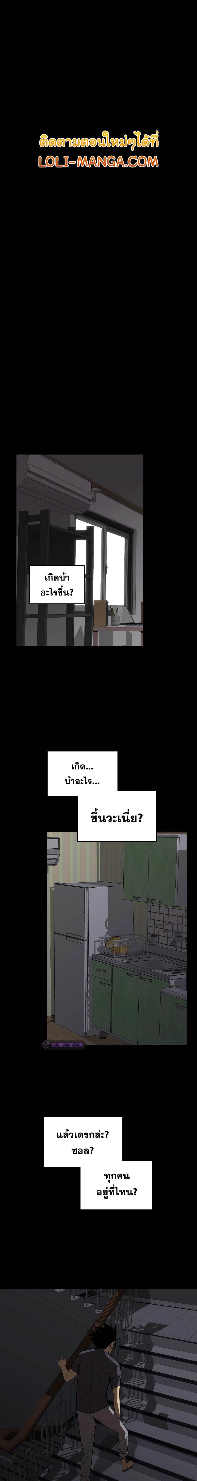 Manga-lc-com อ่านมังงะ อ่านการ์ตูน ออนไลน์ ฟรี Worn and Torn Newbie ตอนที่ 1 2 3 4 5 6 7 8 9 10 11 12 13 14 ฟรี ไม่มีโฆษณา Manga-lc - อ่าน มังงะ อ่าน การ์ตูน ออนไลน์ อ่านมังงะ ฟรี