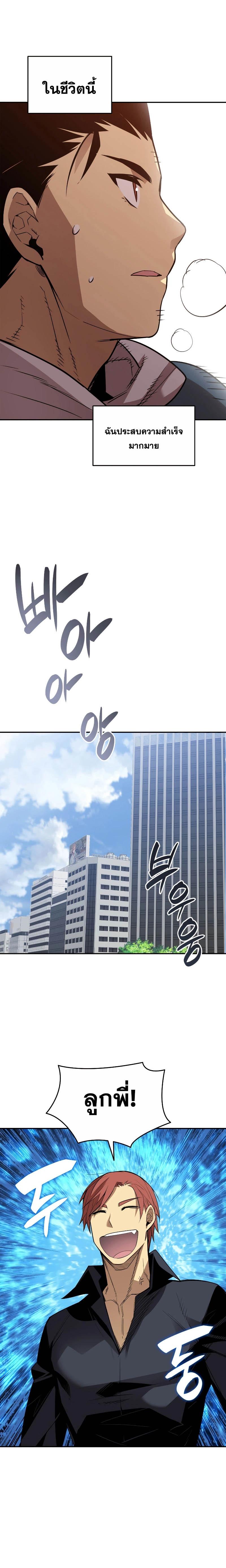 Manga-lc-com อ่านมังงะ อ่านการ์ตูน ออนไลน์ ฟรี Worn and Torn Newbie ตอนที่ 1 2 3 4 5 6 7 8 9 10 11 12 13 14 ฟรี ไม่มีโฆษณา Manga-lc - อ่าน มังงะ อ่าน การ์ตูน ออนไลน์ อ่านมังงะ ฟรี