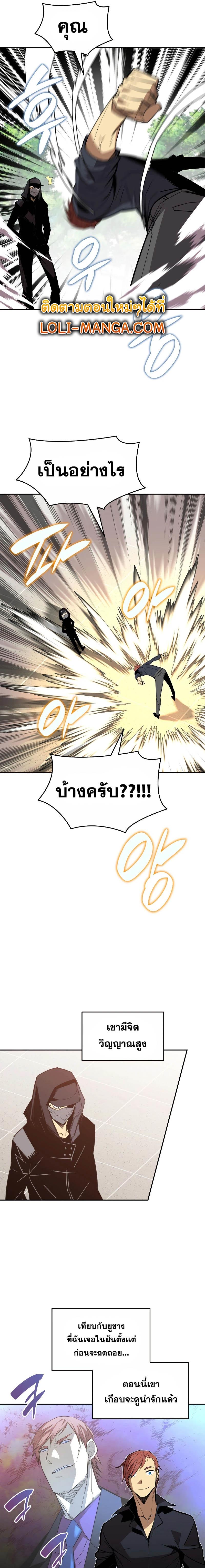 Manga-lc-com อ่านมังงะ อ่านการ์ตูน ออนไลน์ ฟรี Worn and Torn Newbie ตอนที่ 1 2 3 4 5 6 7 8 9 10 11 12 13 14 ฟรี ไม่มีโฆษณา Manga-lc - อ่าน มังงะ อ่าน การ์ตูน ออนไลน์ อ่านมังงะ ฟรี