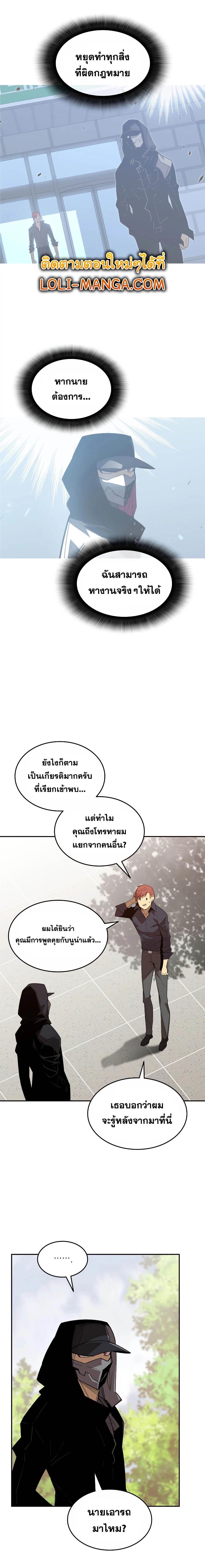 Manga-lc-com อ่านมังงะ อ่านการ์ตูน ออนไลน์ ฟรี Worn and Torn Newbie ตอนที่ 1 2 3 4 5 6 7 8 9 10 11 12 13 14 ฟรี ไม่มีโฆษณา Manga-lc - อ่าน มังงะ อ่าน การ์ตูน ออนไลน์ อ่านมังงะ ฟรี