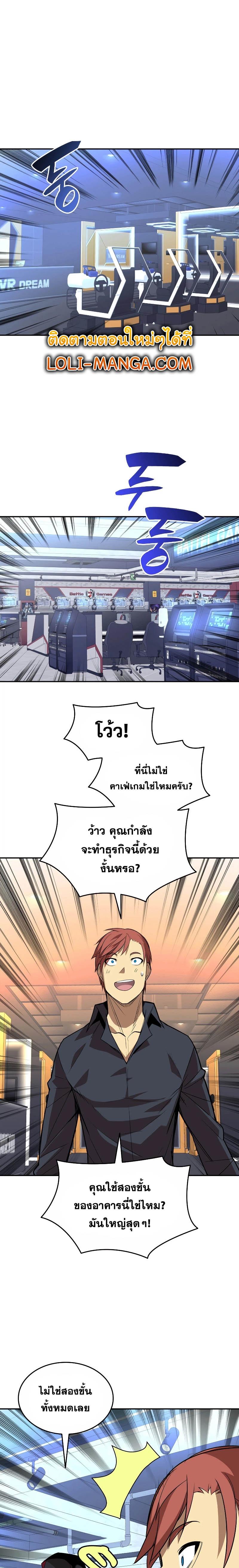 Manga-lc-com อ่านมังงะ อ่านการ์ตูน ออนไลน์ ฟรี Worn and Torn Newbie ตอนที่ 1 2 3 4 5 6 7 8 9 10 11 12 13 14 ฟรี ไม่มีโฆษณา Manga-lc - อ่าน มังงะ อ่าน การ์ตูน ออนไลน์ อ่านมังงะ ฟรี