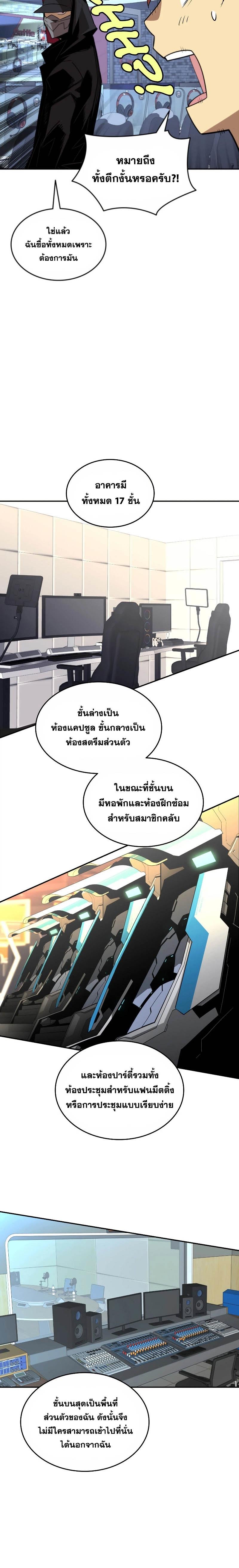 Manga-lc-com อ่านมังงะ อ่านการ์ตูน ออนไลน์ ฟรี Worn and Torn Newbie ตอนที่ 1 2 3 4 5 6 7 8 9 10 11 12 13 14 ฟรี ไม่มีโฆษณา Manga-lc - อ่าน มังงะ อ่าน การ์ตูน ออนไลน์ อ่านมังงะ ฟรี