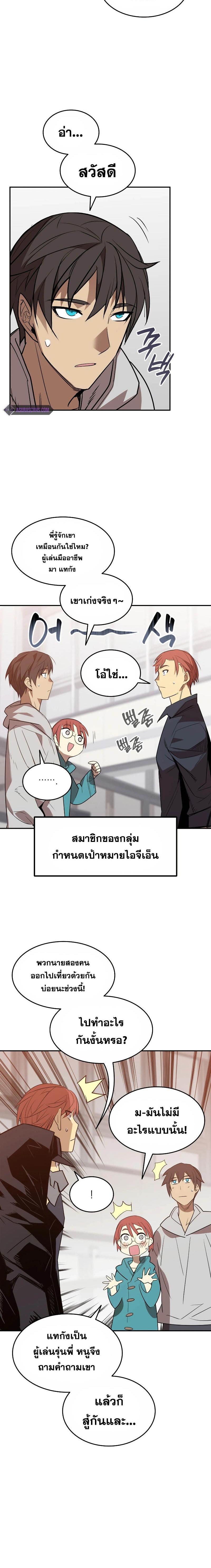 Manga-lc-com อ่านมังงะ อ่านการ์ตูน ออนไลน์ ฟรี Worn and Torn Newbie ตอนที่ 1 2 3 4 5 6 7 8 9 10 11 12 13 14 ฟรี ไม่มีโฆษณา Manga-lc - อ่าน มังงะ อ่าน การ์ตูน ออนไลน์ อ่านมังงะ ฟรี