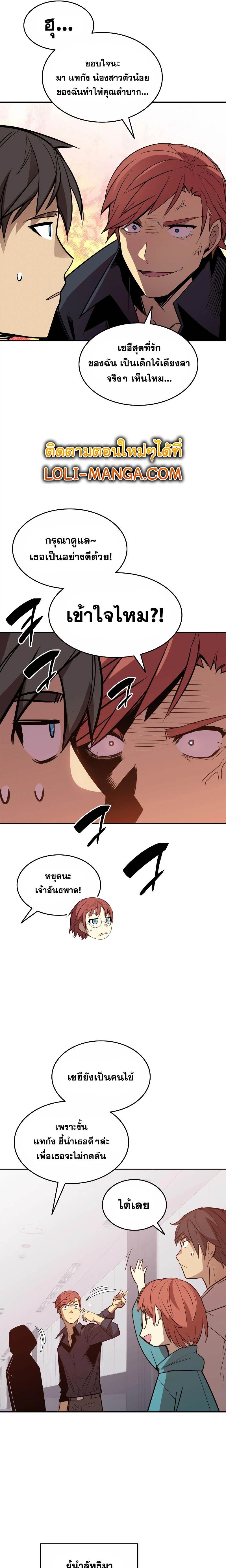 Manga-lc-com อ่านมังงะ อ่านการ์ตูน ออนไลน์ ฟรี Worn and Torn Newbie ตอนที่ 1 2 3 4 5 6 7 8 9 10 11 12 13 14 ฟรี ไม่มีโฆษณา Manga-lc - อ่าน มังงะ อ่าน การ์ตูน ออนไลน์ อ่านมังงะ ฟรี