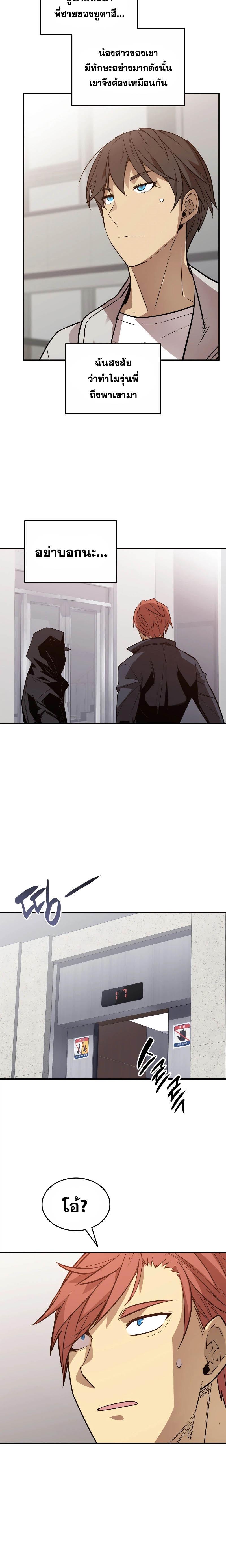 Manga-lc-com อ่านมังงะ อ่านการ์ตูน ออนไลน์ ฟรี Worn and Torn Newbie ตอนที่ 1 2 3 4 5 6 7 8 9 10 11 12 13 14 ฟรี ไม่มีโฆษณา Manga-lc - อ่าน มังงะ อ่าน การ์ตูน ออนไลน์ อ่านมังงะ ฟรี