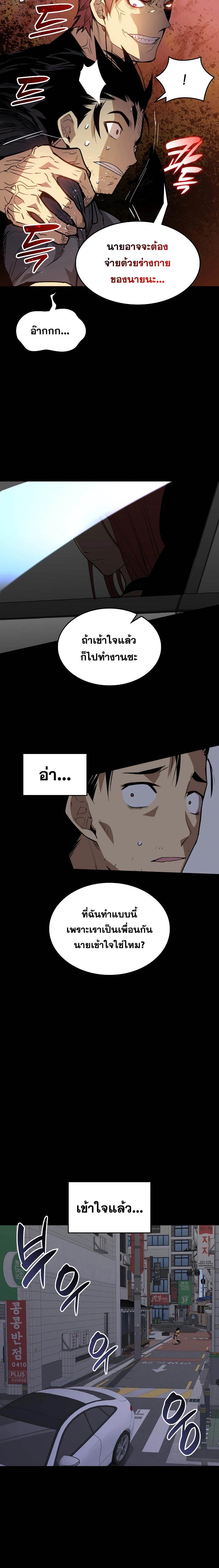 Manga-lc-com อ่านมังงะ อ่านการ์ตูน ออนไลน์ ฟรี Worn and Torn Newbie ตอนที่ 1 2 3 4 5 6 7 8 9 10 11 12 13 14 ฟรี ไม่มีโฆษณา Manga-lc - อ่าน มังงะ อ่าน การ์ตูน ออนไลน์ อ่านมังงะ ฟรี