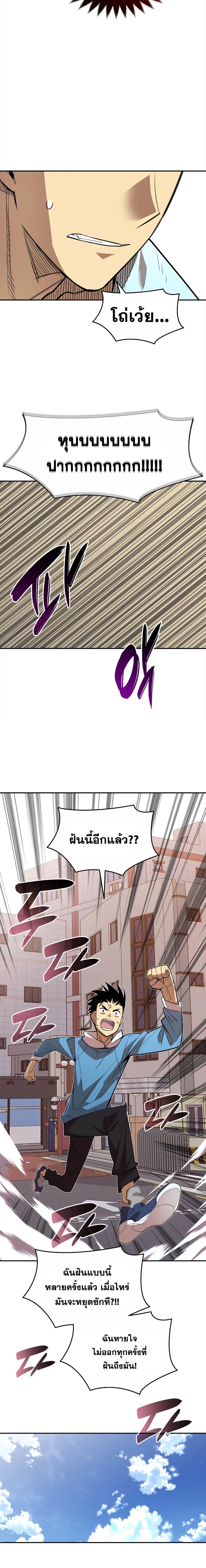 Manga-lc-com อ่านมังงะ อ่านการ์ตูน ออนไลน์ ฟรี Worn and Torn Newbie ตอนที่ 1 2 3 4 5 6 7 8 9 10 11 12 13 14 ฟรี ไม่มีโฆษณา Manga-lc - อ่าน มังงะ อ่าน การ์ตูน ออนไลน์ อ่านมังงะ ฟรี