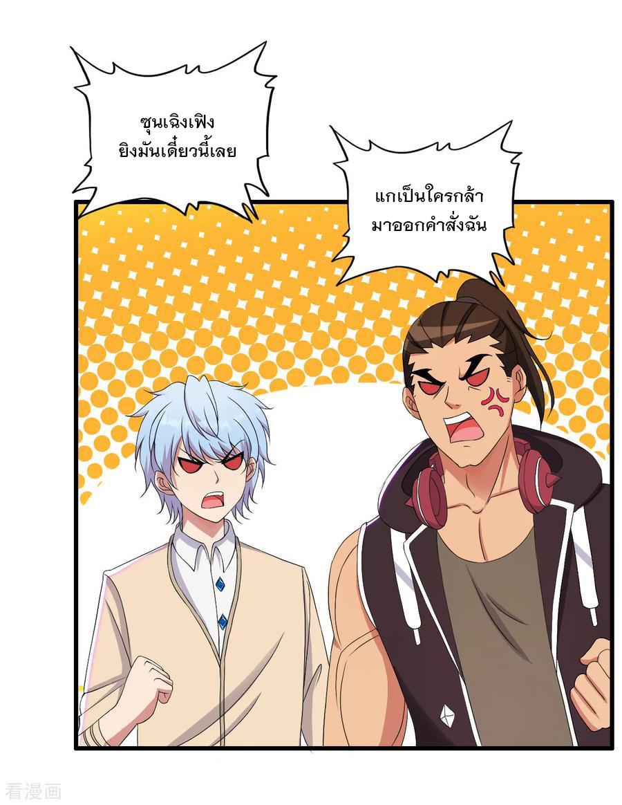 Manga-lc-com อ่านมังงะ อ่านการ์ตูน ออนไลน์ ฟรี Medical Crazy Soldier ตอนที่ 1 2 3 4 5 6 7 8 9 10 11 12 13 14 ฟรี ไม่มีโฆษณา Manga-lc - อ่าน มังงะ อ่าน การ์ตูน ออนไลน์ อ่านมังงะ ฟรี