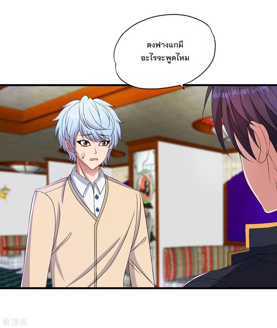 Manga-lc-com อ่านมังงะ อ่านการ์ตูน ออนไลน์ ฟรี Medical Crazy Soldier ตอนที่ 1 2 3 4 5 6 7 8 9 10 11 12 13 14 ฟรี ไม่มีโฆษณา Manga-lc - อ่าน มังงะ อ่าน การ์ตูน ออนไลน์ อ่านมังงะ ฟรี