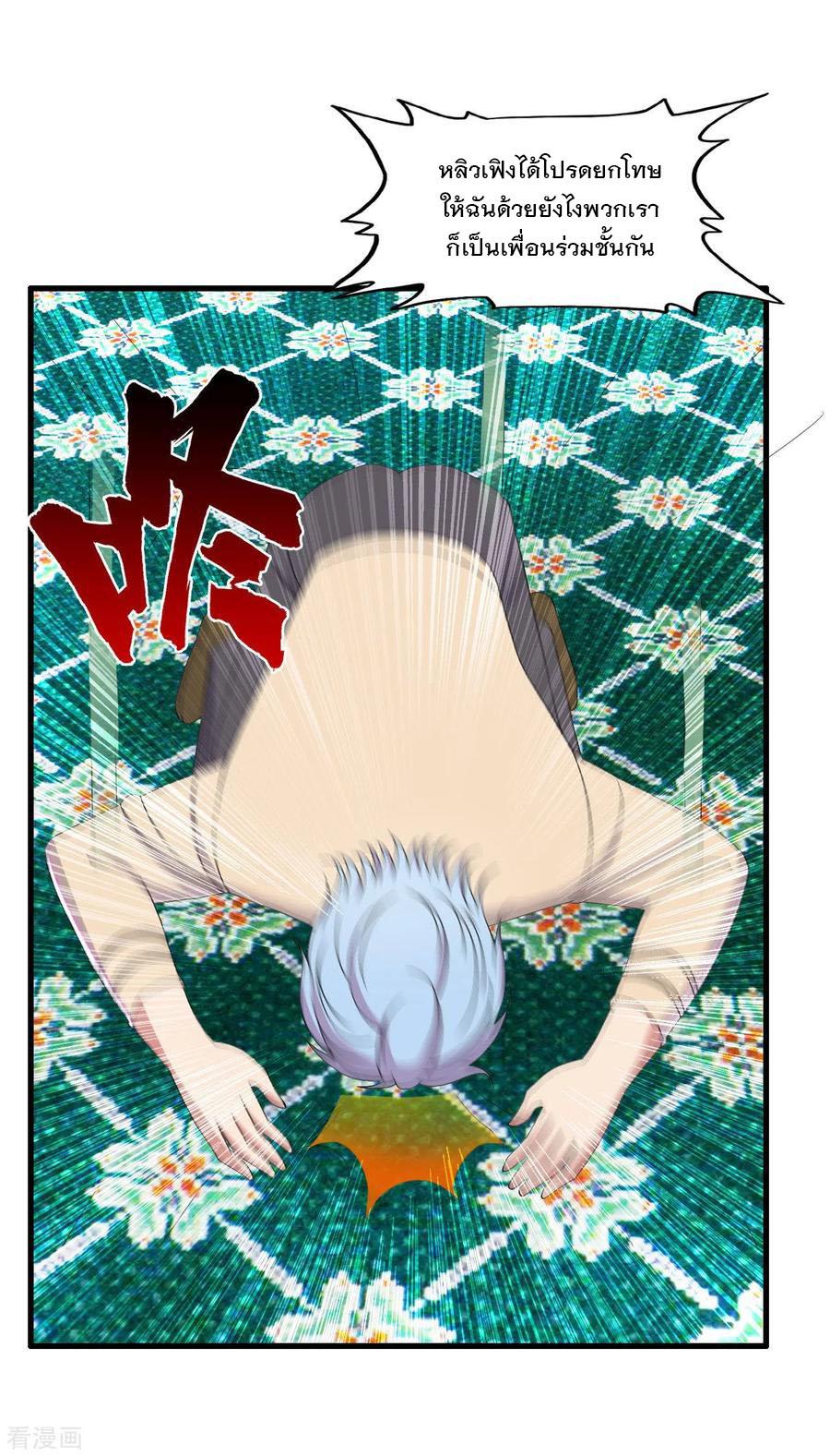 Manga-lc-com อ่านมังงะ อ่านการ์ตูน ออนไลน์ ฟรี Medical Crazy Soldier ตอนที่ 1 2 3 4 5 6 7 8 9 10 11 12 13 14 ฟรี ไม่มีโฆษณา Manga-lc - อ่าน มังงะ อ่าน การ์ตูน ออนไลน์ อ่านมังงะ ฟรี