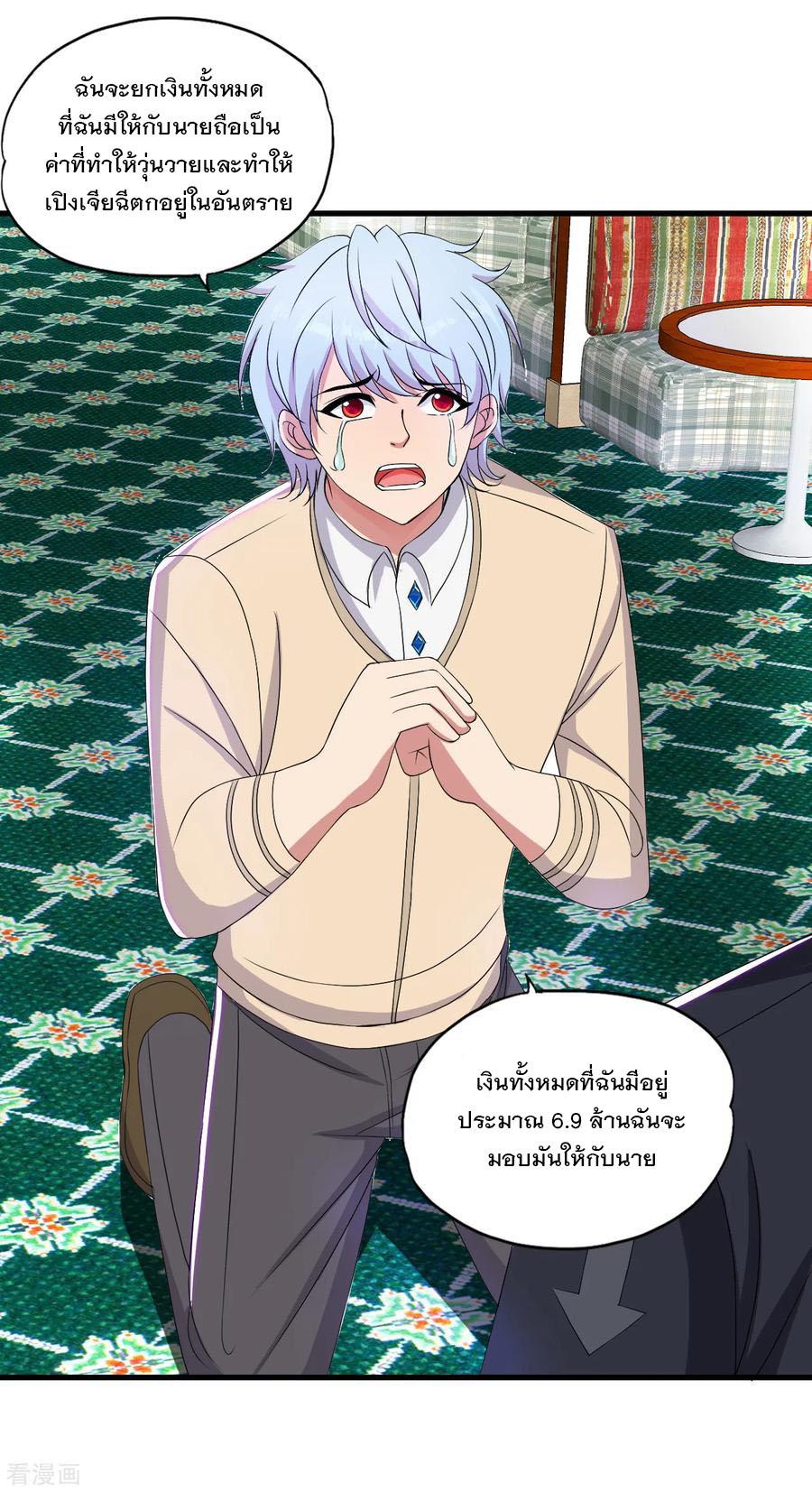 Manga-lc-com อ่านมังงะ อ่านการ์ตูน ออนไลน์ ฟรี Medical Crazy Soldier ตอนที่ 1 2 3 4 5 6 7 8 9 10 11 12 13 14 ฟรี ไม่มีโฆษณา Manga-lc - อ่าน มังงะ อ่าน การ์ตูน ออนไลน์ อ่านมังงะ ฟรี