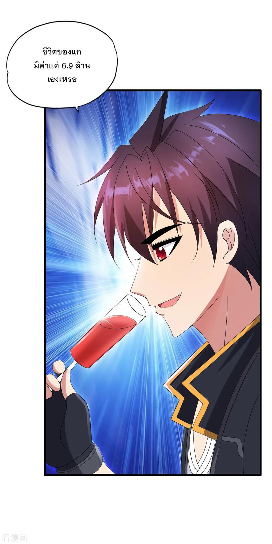 Manga-lc-com อ่านมังงะ อ่านการ์ตูน ออนไลน์ ฟรี Medical Crazy Soldier ตอนที่ 1 2 3 4 5 6 7 8 9 10 11 12 13 14 ฟรี ไม่มีโฆษณา Manga-lc - อ่าน มังงะ อ่าน การ์ตูน ออนไลน์ อ่านมังงะ ฟรี