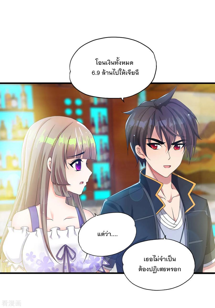 Manga-lc-com อ่านมังงะ อ่านการ์ตูน ออนไลน์ ฟรี Medical Crazy Soldier ตอนที่ 1 2 3 4 5 6 7 8 9 10 11 12 13 14 ฟรี ไม่มีโฆษณา Manga-lc - อ่าน มังงะ อ่าน การ์ตูน ออนไลน์ อ่านมังงะ ฟรี