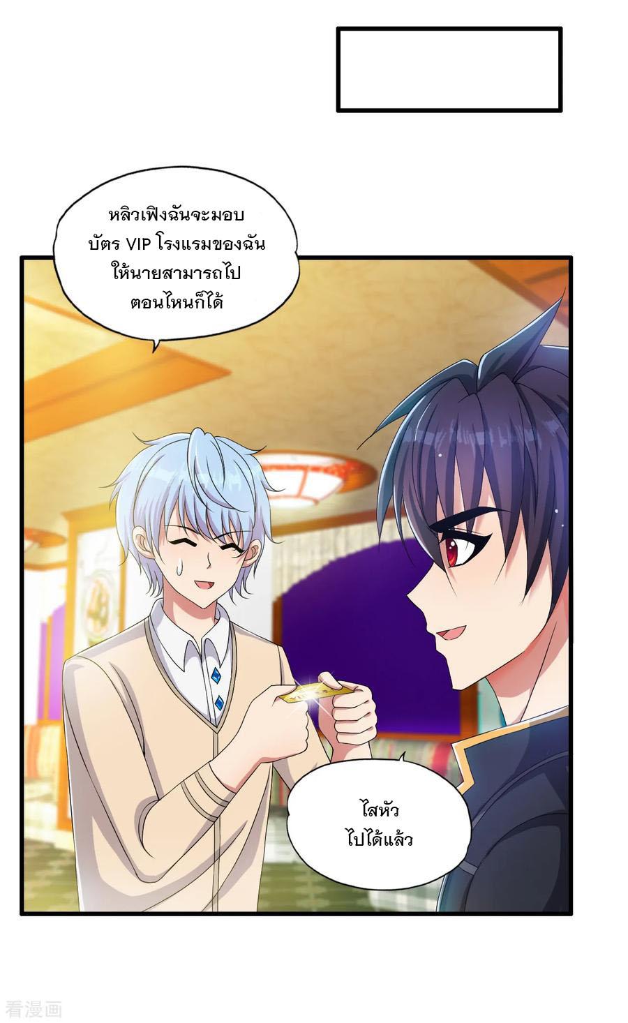 Manga-lc-com อ่านมังงะ อ่านการ์ตูน ออนไลน์ ฟรี Medical Crazy Soldier ตอนที่ 1 2 3 4 5 6 7 8 9 10 11 12 13 14 ฟรี ไม่มีโฆษณา Manga-lc - อ่าน มังงะ อ่าน การ์ตูน ออนไลน์ อ่านมังงะ ฟรี