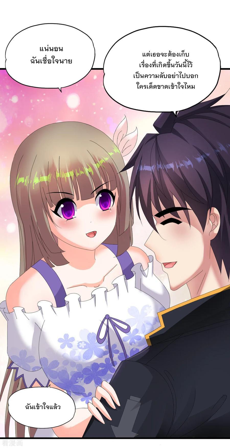 Manga-lc-com อ่านมังงะ อ่านการ์ตูน ออนไลน์ ฟรี Medical Crazy Soldier ตอนที่ 1 2 3 4 5 6 7 8 9 10 11 12 13 14 ฟรี ไม่มีโฆษณา Manga-lc - อ่าน มังงะ อ่าน การ์ตูน ออนไลน์ อ่านมังงะ ฟรี