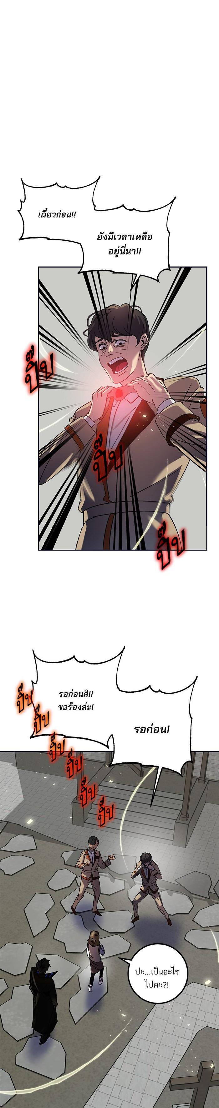 Manga-lc-com อ่านมังงะ อ่านการ์ตูน ออนไลน์ ฟรี Return to Player ตอนที่ 1 2 3 4 5 6 7 8 9 10 11 12 13 14 ฟรี ไม่มีโฆษณา Manga-lc - อ่าน มังงะ อ่าน การ์ตูน ออนไลน์ อ่านมังงะ ฟรี