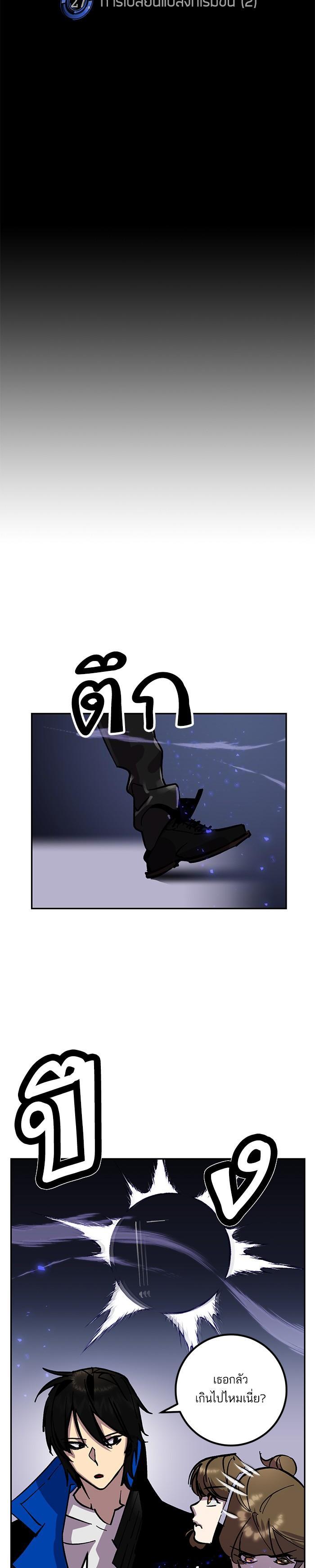 Manga-lc-com อ่านมังงะ อ่านการ์ตูน ออนไลน์ ฟรี Return to Player ตอนที่ 1 2 3 4 5 6 7 8 9 10 11 12 13 14 ฟรี ไม่มีโฆษณา Manga-lc - อ่าน มังงะ อ่าน การ์ตูน ออนไลน์ อ่านมังงะ ฟรี