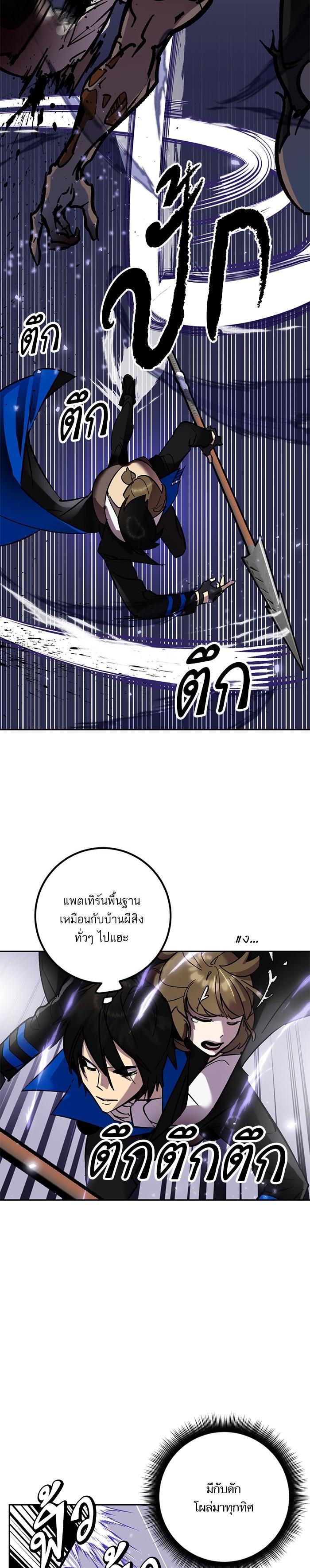 Manga-lc-com อ่านมังงะ อ่านการ์ตูน ออนไลน์ ฟรี Return to Player ตอนที่ 1 2 3 4 5 6 7 8 9 10 11 12 13 14 ฟรี ไม่มีโฆษณา Manga-lc - อ่าน มังงะ อ่าน การ์ตูน ออนไลน์ อ่านมังงะ ฟรี