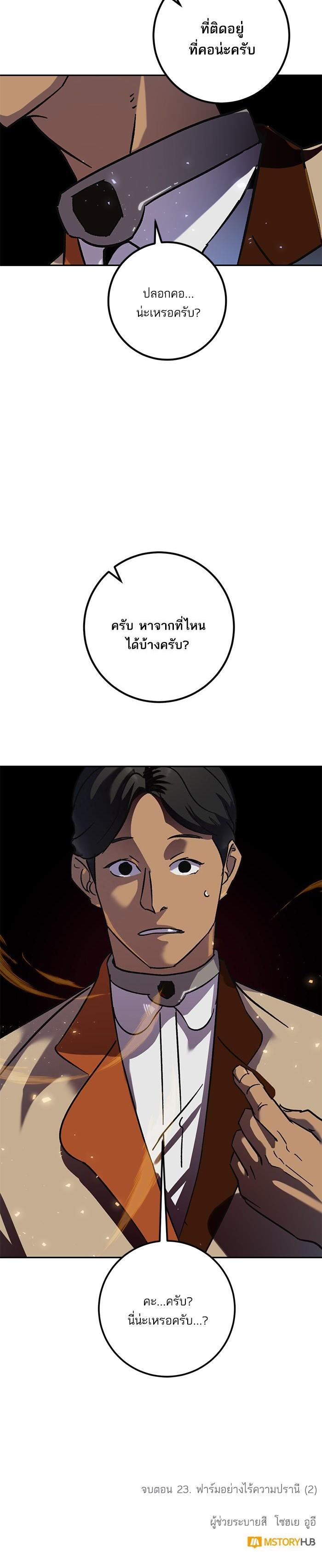 Manga-lc-com อ่านมังงะ อ่านการ์ตูน ออนไลน์ ฟรี Return to Player ตอนที่ 1 2 3 4 5 6 7 8 9 10 11 12 13 14 ฟรี ไม่มีโฆษณา Manga-lc - อ่าน มังงะ อ่าน การ์ตูน ออนไลน์ อ่านมังงะ ฟรี