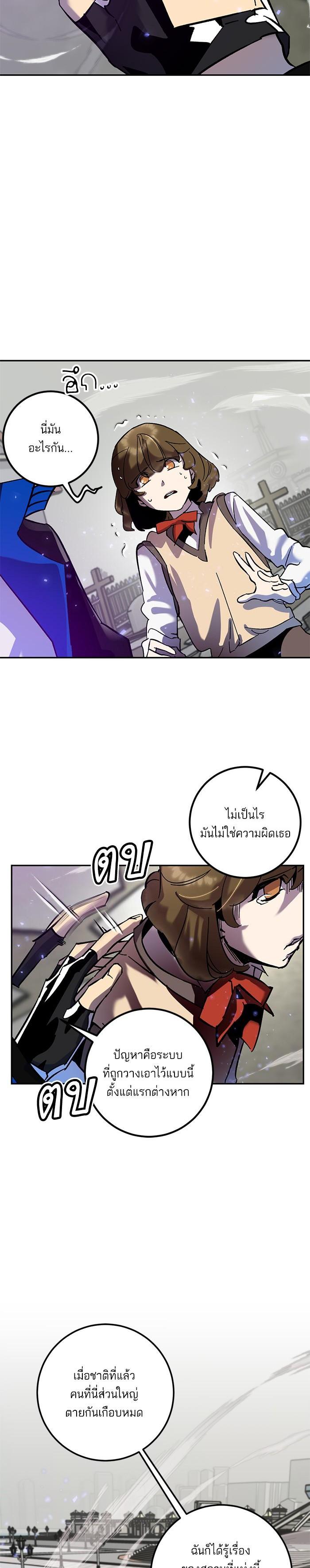Manga-lc-com อ่านมังงะ อ่านการ์ตูน ออนไลน์ ฟรี Return to Player ตอนที่ 1 2 3 4 5 6 7 8 9 10 11 12 13 14 ฟรี ไม่มีโฆษณา Manga-lc - อ่าน มังงะ อ่าน การ์ตูน ออนไลน์ อ่านมังงะ ฟรี