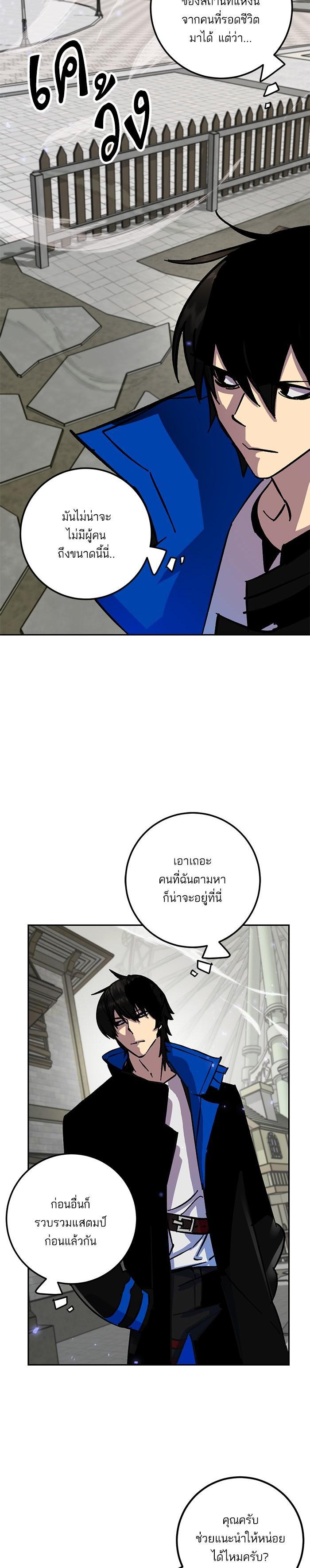 Manga-lc-com อ่านมังงะ อ่านการ์ตูน ออนไลน์ ฟรี Return to Player ตอนที่ 1 2 3 4 5 6 7 8 9 10 11 12 13 14 ฟรี ไม่มีโฆษณา Manga-lc - อ่าน มังงะ อ่าน การ์ตูน ออนไลน์ อ่านมังงะ ฟรี