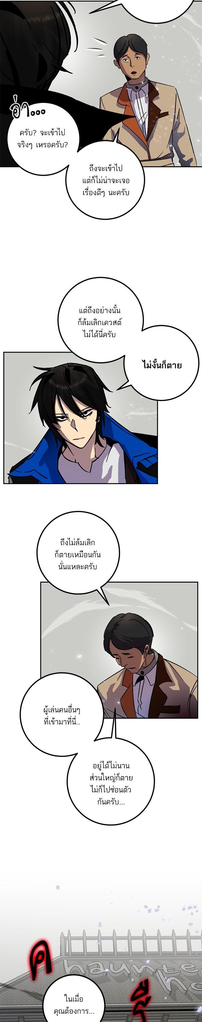Manga-lc-com อ่านมังงะ อ่านการ์ตูน ออนไลน์ ฟรี Return to Player ตอนที่ 1 2 3 4 5 6 7 8 9 10 11 12 13 14 ฟรี ไม่มีโฆษณา Manga-lc - อ่าน มังงะ อ่าน การ์ตูน ออนไลน์ อ่านมังงะ ฟรี