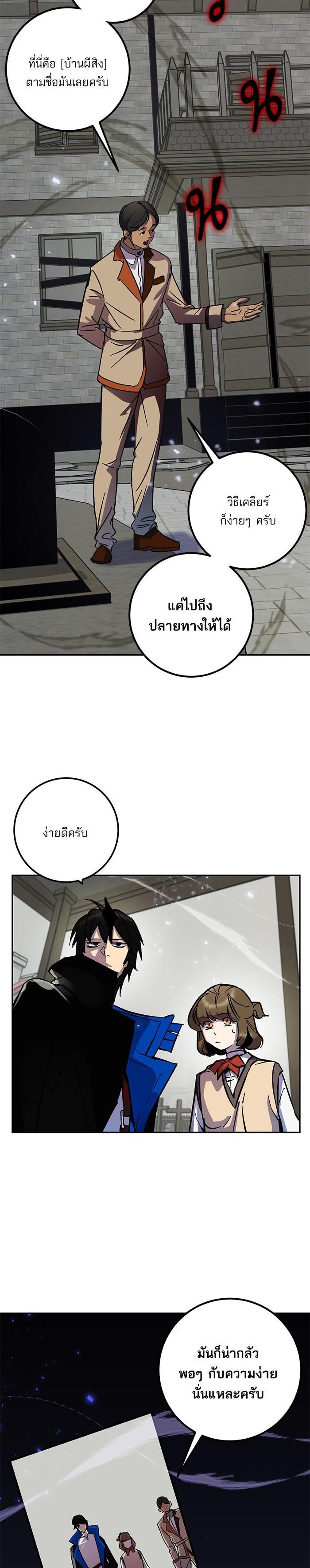 Manga-lc-com อ่านมังงะ อ่านการ์ตูน ออนไลน์ ฟรี Return to Player ตอนที่ 1 2 3 4 5 6 7 8 9 10 11 12 13 14 ฟรี ไม่มีโฆษณา Manga-lc - อ่าน มังงะ อ่าน การ์ตูน ออนไลน์ อ่านมังงะ ฟรี