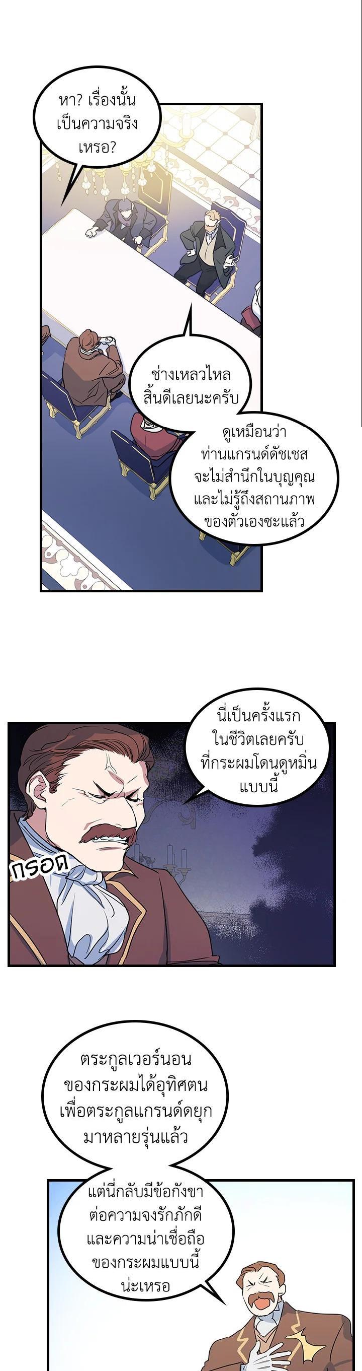 Manga-lc-com อ่านมังงะ อ่านการ์ตูน ออนไลน์ ฟรี The Lady and The Beast ตอนที่ 1 2 3 4 5 6 7 8 9 10 11 12 13 14 ฟรี ไม่มีโฆษณา Manga-lc - อ่าน มังงะ อ่าน การ์ตูน ออนไลน์ อ่านมังงะ ฟรี