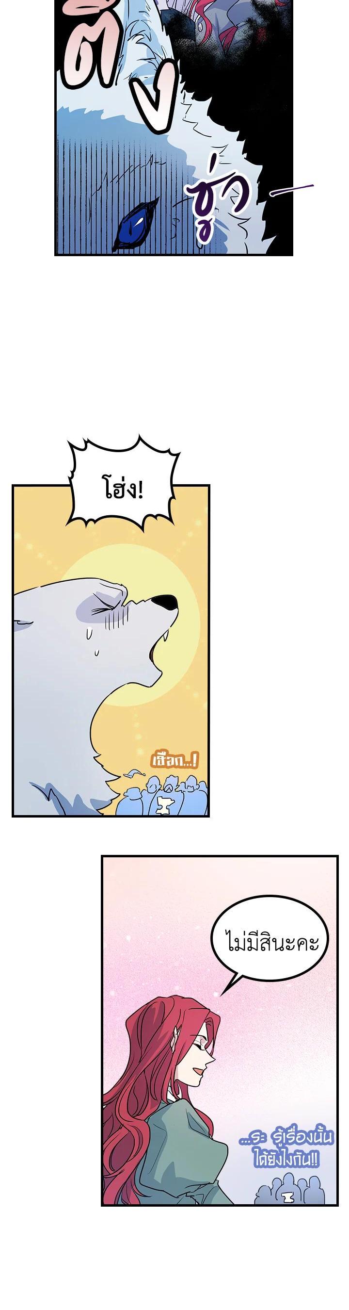 Manga-lc-com อ่านมังงะ อ่านการ์ตูน ออนไลน์ ฟรี The Lady and The Beast ตอนที่ 1 2 3 4 5 6 7 8 9 10 11 12 13 14 ฟรี ไม่มีโฆษณา Manga-lc - อ่าน มังงะ อ่าน การ์ตูน ออนไลน์ อ่านมังงะ ฟรี