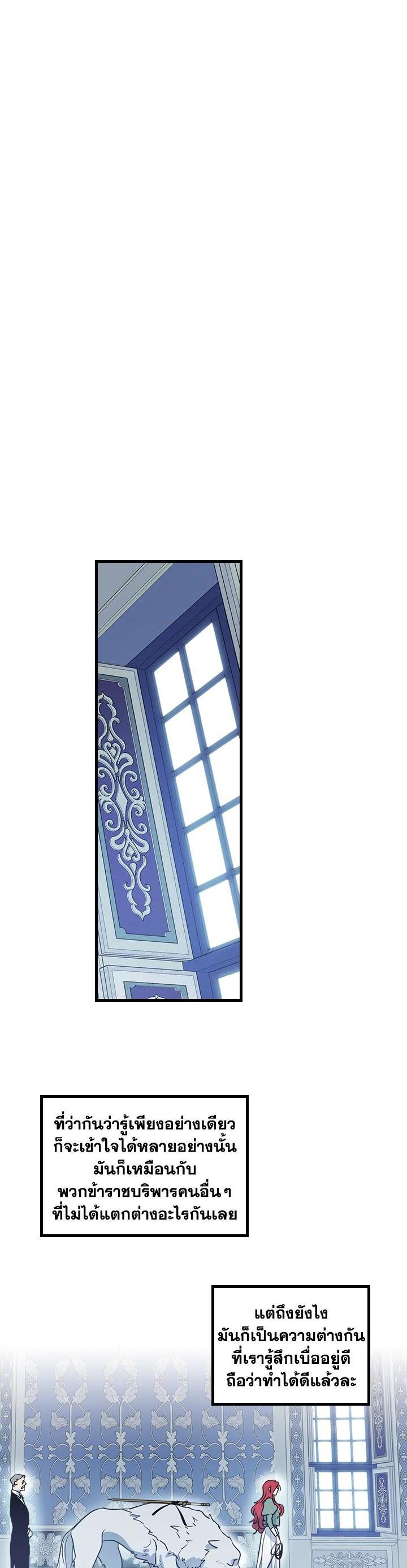 Manga-lc-com อ่านมังงะ อ่านการ์ตูน ออนไลน์ ฟรี The Lady and The Beast ตอนที่ 1 2 3 4 5 6 7 8 9 10 11 12 13 14 ฟรี ไม่มีโฆษณา Manga-lc - อ่าน มังงะ อ่าน การ์ตูน ออนไลน์ อ่านมังงะ ฟรี