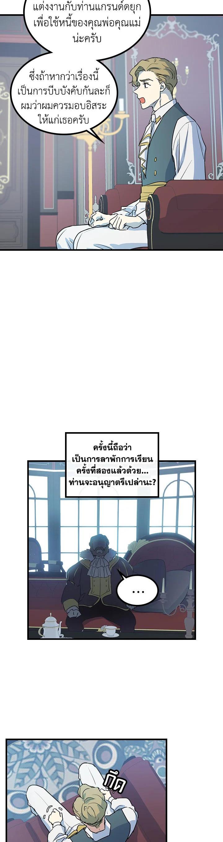 Manga-lc-com อ่านมังงะ อ่านการ์ตูน ออนไลน์ ฟรี The Lady and The Beast ตอนที่ 1 2 3 4 5 6 7 8 9 10 11 12 13 14 ฟรี ไม่มีโฆษณา Manga-lc - อ่าน มังงะ อ่าน การ์ตูน ออนไลน์ อ่านมังงะ ฟรี