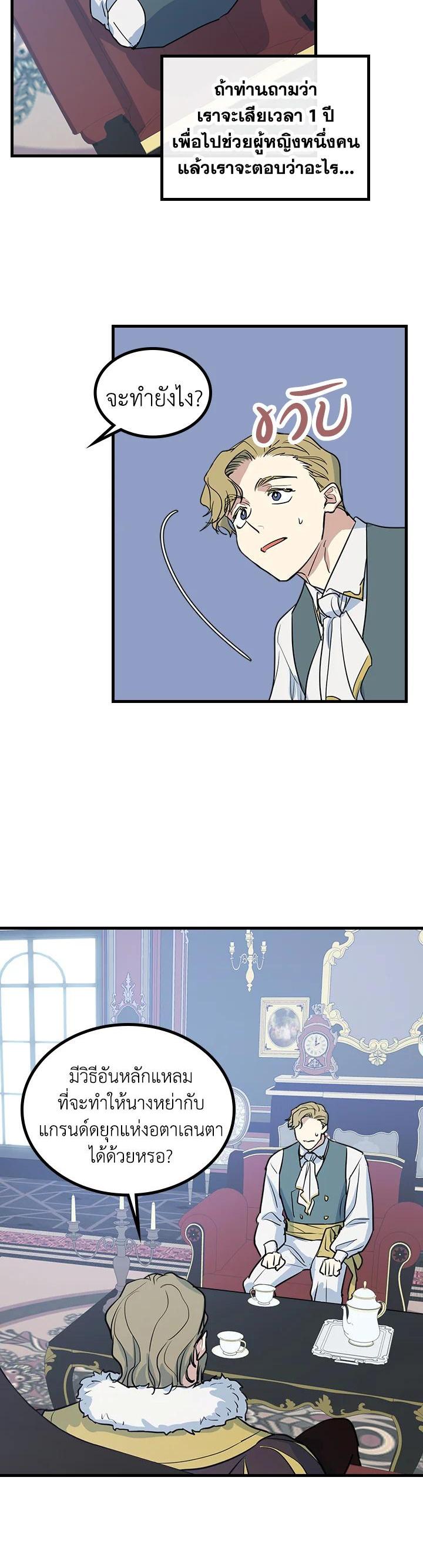 Manga-lc-com อ่านมังงะ อ่านการ์ตูน ออนไลน์ ฟรี The Lady and The Beast ตอนที่ 1 2 3 4 5 6 7 8 9 10 11 12 13 14 ฟรี ไม่มีโฆษณา Manga-lc - อ่าน มังงะ อ่าน การ์ตูน ออนไลน์ อ่านมังงะ ฟรี