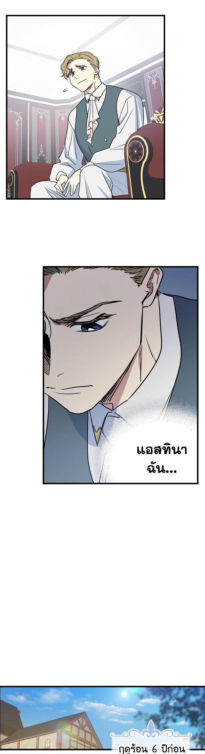Manga-lc-com อ่านมังงะ อ่านการ์ตูน ออนไลน์ ฟรี The Lady and The Beast ตอนที่ 1 2 3 4 5 6 7 8 9 10 11 12 13 14 ฟรี ไม่มีโฆษณา Manga-lc - อ่าน มังงะ อ่าน การ์ตูน ออนไลน์ อ่านมังงะ ฟรี