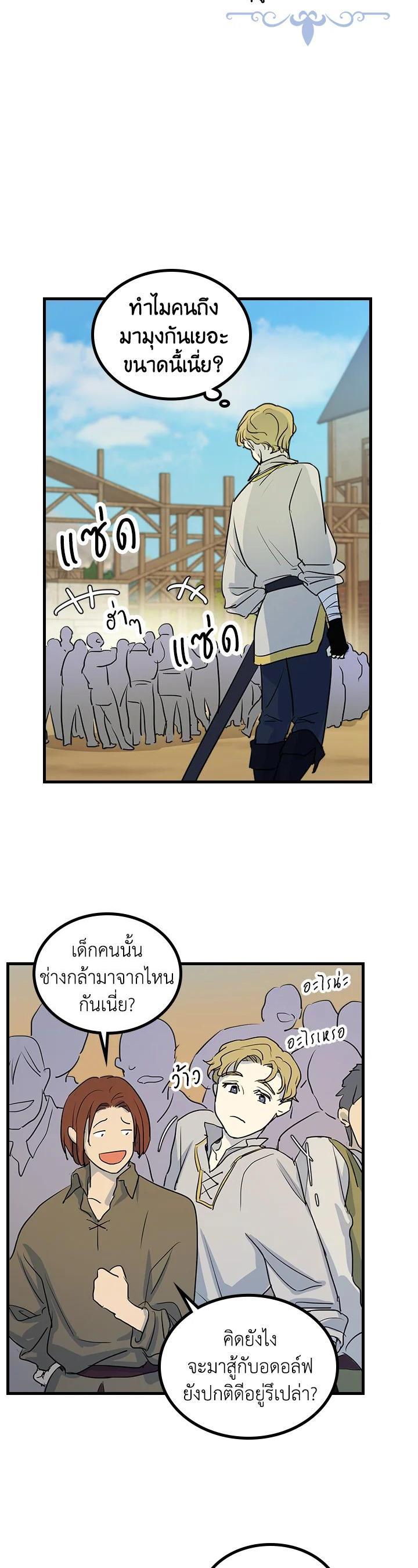 Manga-lc-com อ่านมังงะ อ่านการ์ตูน ออนไลน์ ฟรี The Lady and The Beast ตอนที่ 1 2 3 4 5 6 7 8 9 10 11 12 13 14 ฟรี ไม่มีโฆษณา Manga-lc - อ่าน มังงะ อ่าน การ์ตูน ออนไลน์ อ่านมังงะ ฟรี