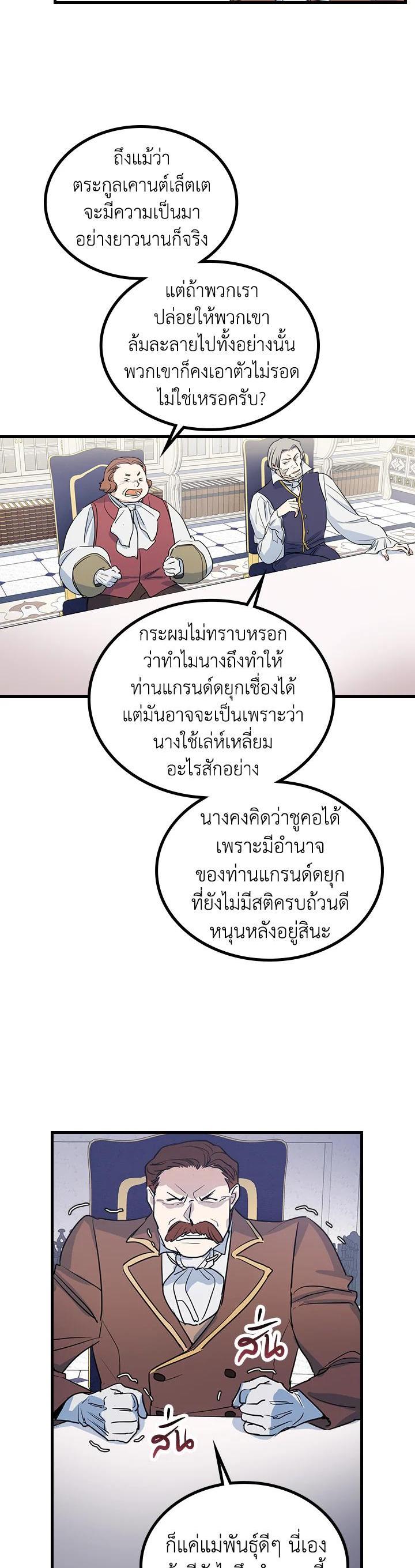 Manga-lc-com อ่านมังงะ อ่านการ์ตูน ออนไลน์ ฟรี The Lady and The Beast ตอนที่ 1 2 3 4 5 6 7 8 9 10 11 12 13 14 ฟรี ไม่มีโฆษณา Manga-lc - อ่าน มังงะ อ่าน การ์ตูน ออนไลน์ อ่านมังงะ ฟรี