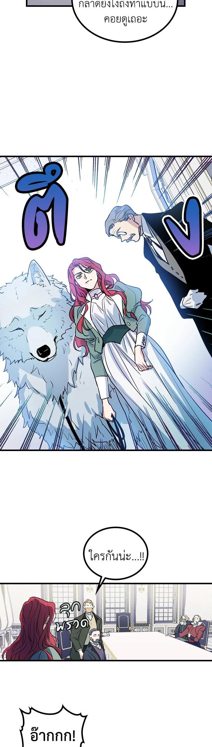 Manga-lc-com อ่านมังงะ อ่านการ์ตูน ออนไลน์ ฟรี The Lady and The Beast ตอนที่ 1 2 3 4 5 6 7 8 9 10 11 12 13 14 ฟรี ไม่มีโฆษณา Manga-lc - อ่าน มังงะ อ่าน การ์ตูน ออนไลน์ อ่านมังงะ ฟรี