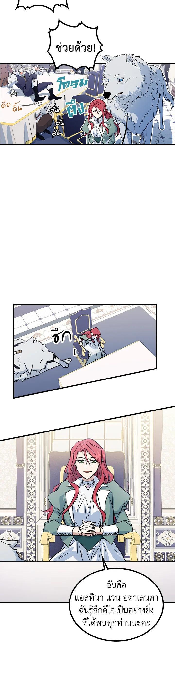 Manga-lc-com อ่านมังงะ อ่านการ์ตูน ออนไลน์ ฟรี The Lady and The Beast ตอนที่ 1 2 3 4 5 6 7 8 9 10 11 12 13 14 ฟรี ไม่มีโฆษณา Manga-lc - อ่าน มังงะ อ่าน การ์ตูน ออนไลน์ อ่านมังงะ ฟรี