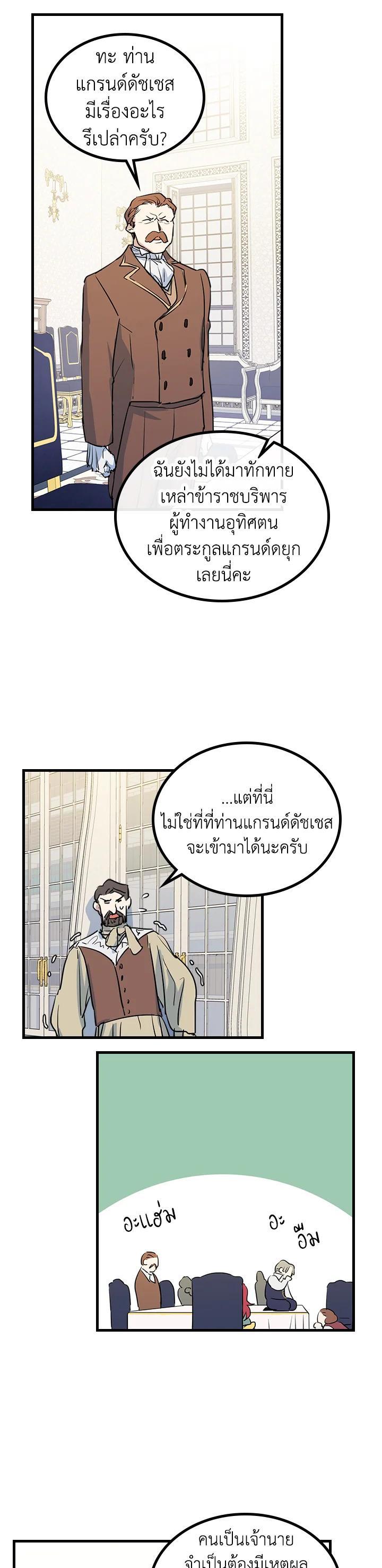 Manga-lc-com อ่านมังงะ อ่านการ์ตูน ออนไลน์ ฟรี The Lady and The Beast ตอนที่ 1 2 3 4 5 6 7 8 9 10 11 12 13 14 ฟรี ไม่มีโฆษณา Manga-lc - อ่าน มังงะ อ่าน การ์ตูน ออนไลน์ อ่านมังงะ ฟรี