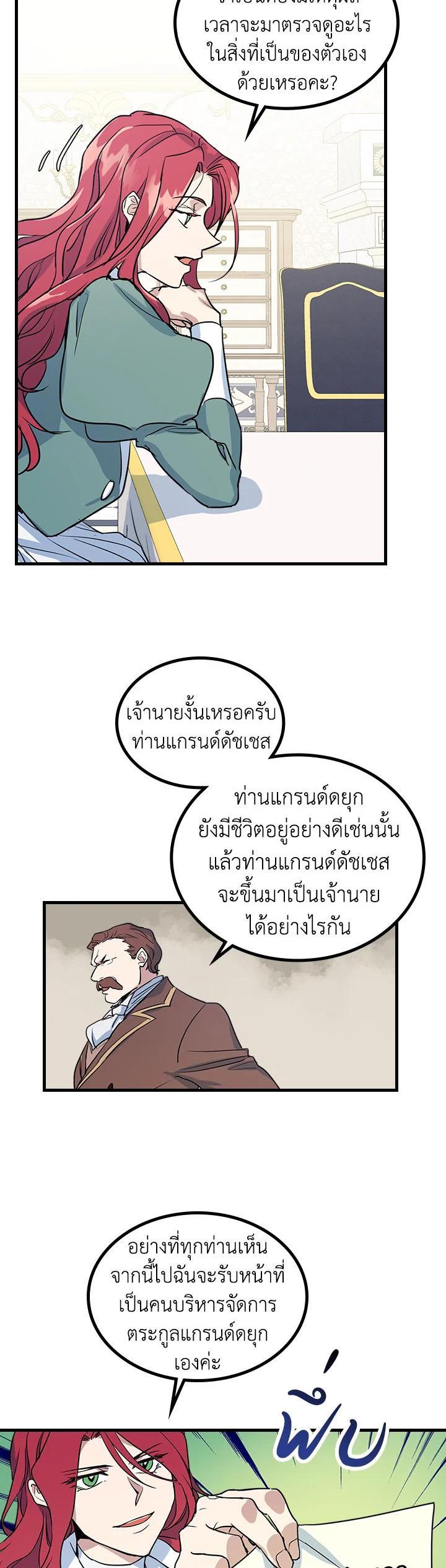 Manga-lc-com อ่านมังงะ อ่านการ์ตูน ออนไลน์ ฟรี The Lady and The Beast ตอนที่ 1 2 3 4 5 6 7 8 9 10 11 12 13 14 ฟรี ไม่มีโฆษณา Manga-lc - อ่าน มังงะ อ่าน การ์ตูน ออนไลน์ อ่านมังงะ ฟรี