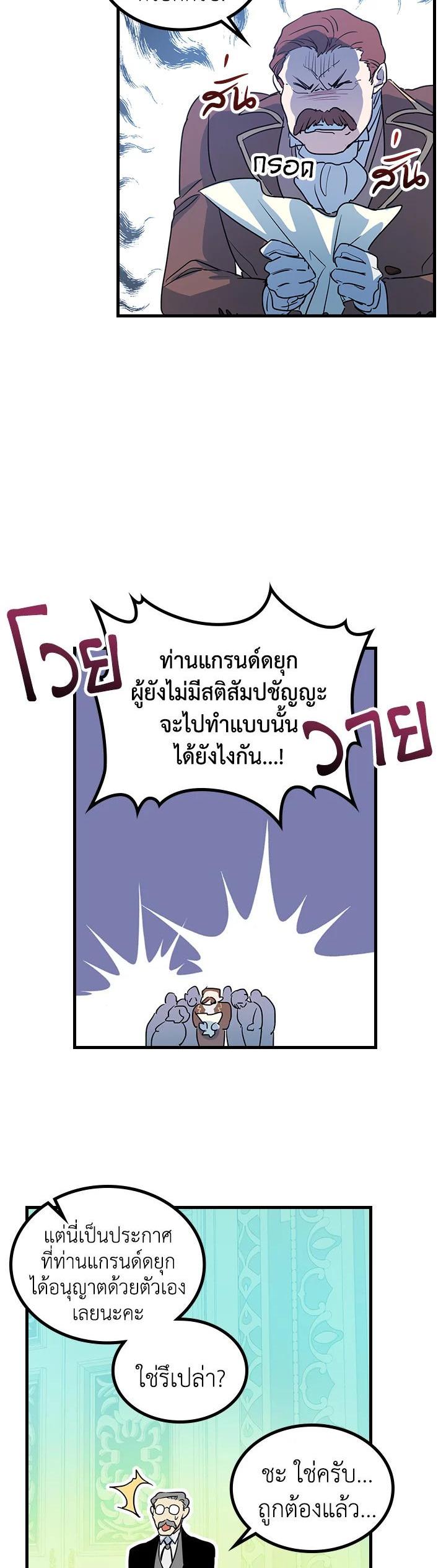 Manga-lc-com อ่านมังงะ อ่านการ์ตูน ออนไลน์ ฟรี The Lady and The Beast ตอนที่ 1 2 3 4 5 6 7 8 9 10 11 12 13 14 ฟรี ไม่มีโฆษณา Manga-lc - อ่าน มังงะ อ่าน การ์ตูน ออนไลน์ อ่านมังงะ ฟรี