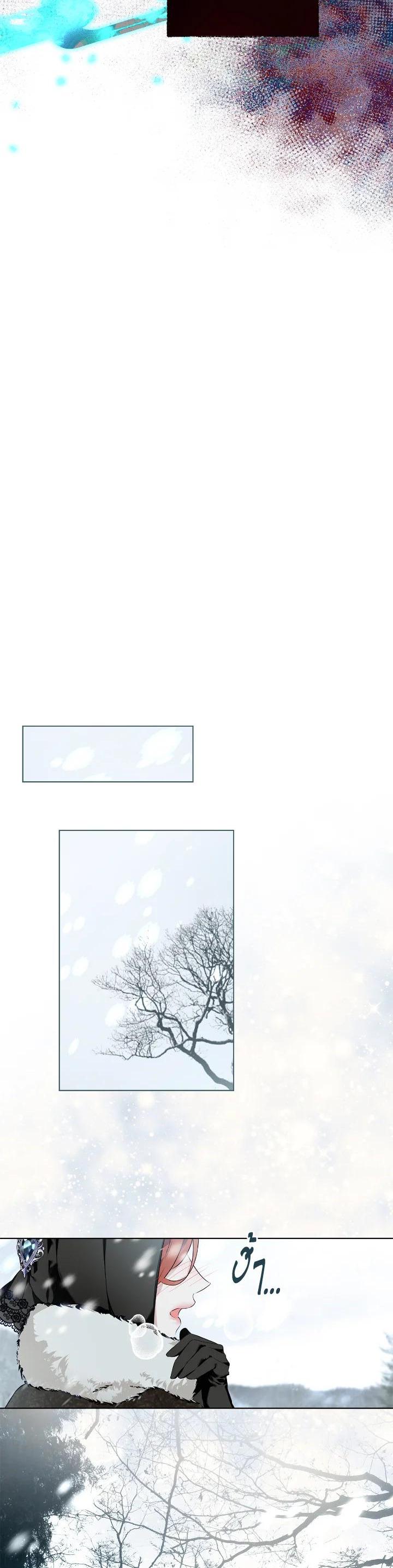 Manga-lc-com อ่านมังงะ อ่านการ์ตูน ออนไลน์ ฟรี Winter Wolf ตอนที่ 1 2 3 4 5 6 7 8 9 10 11 12 13 14 ฟรี ไม่มีโฆษณา Manga-lc - อ่าน มังงะ อ่าน การ์ตูน ออนไลน์ อ่านมังงะ ฟรี