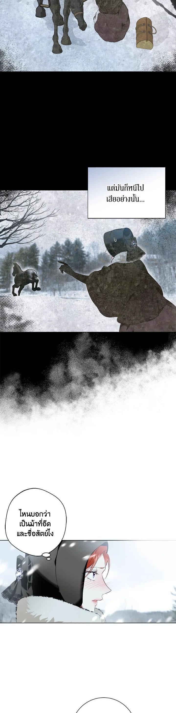 Manga-lc-com อ่านมังงะ อ่านการ์ตูน ออนไลน์ ฟรี Winter Wolf ตอนที่ 1 2 3 4 5 6 7 8 9 10 11 12 13 14 ฟรี ไม่มีโฆษณา Manga-lc - อ่าน มังงะ อ่าน การ์ตูน ออนไลน์ อ่านมังงะ ฟรี