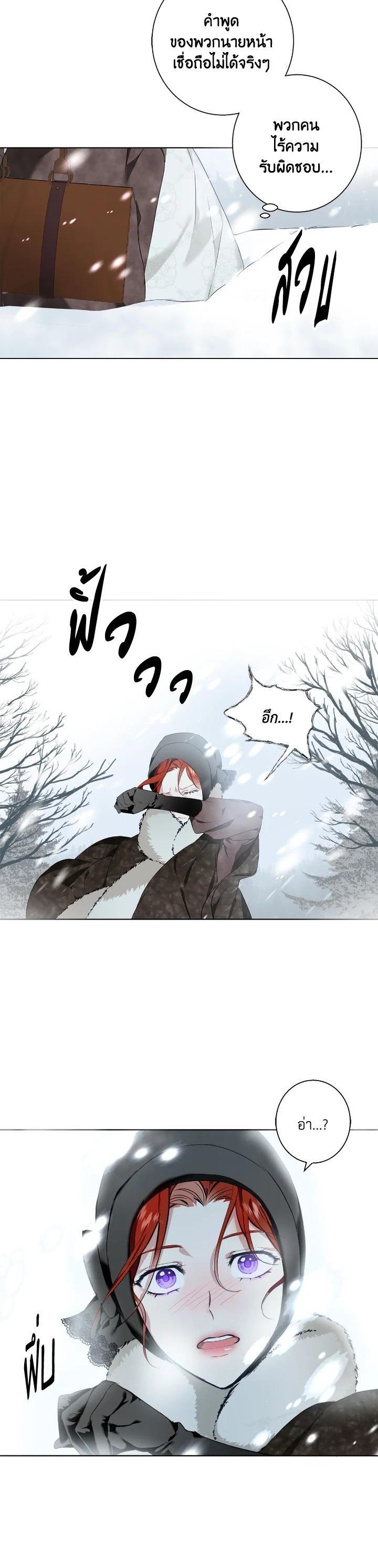 Manga-lc-com อ่านมังงะ อ่านการ์ตูน ออนไลน์ ฟรี Winter Wolf ตอนที่ 1 2 3 4 5 6 7 8 9 10 11 12 13 14 ฟรี ไม่มีโฆษณา Manga-lc - อ่าน มังงะ อ่าน การ์ตูน ออนไลน์ อ่านมังงะ ฟรี