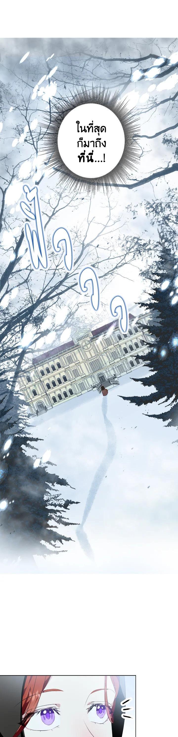 Manga-lc-com อ่านมังงะ อ่านการ์ตูน ออนไลน์ ฟรี Winter Wolf ตอนที่ 1 2 3 4 5 6 7 8 9 10 11 12 13 14 ฟรี ไม่มีโฆษณา Manga-lc - อ่าน มังงะ อ่าน การ์ตูน ออนไลน์ อ่านมังงะ ฟรี